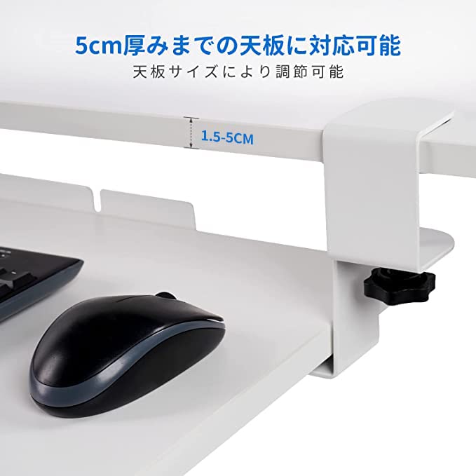 Amazon.co.jp: FLEXISPOT スライド式キーボードトレイ後付け